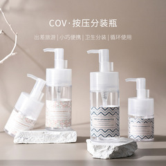 Oil pump bottle face lotion beauty makeup remover oil massage essential oil makeup remover water plug gel water press-packing bottle