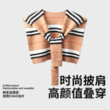 春秋空调房搭肩条纹小披肩斗篷外搭网红针织高端护肩坎肩毛线围巾