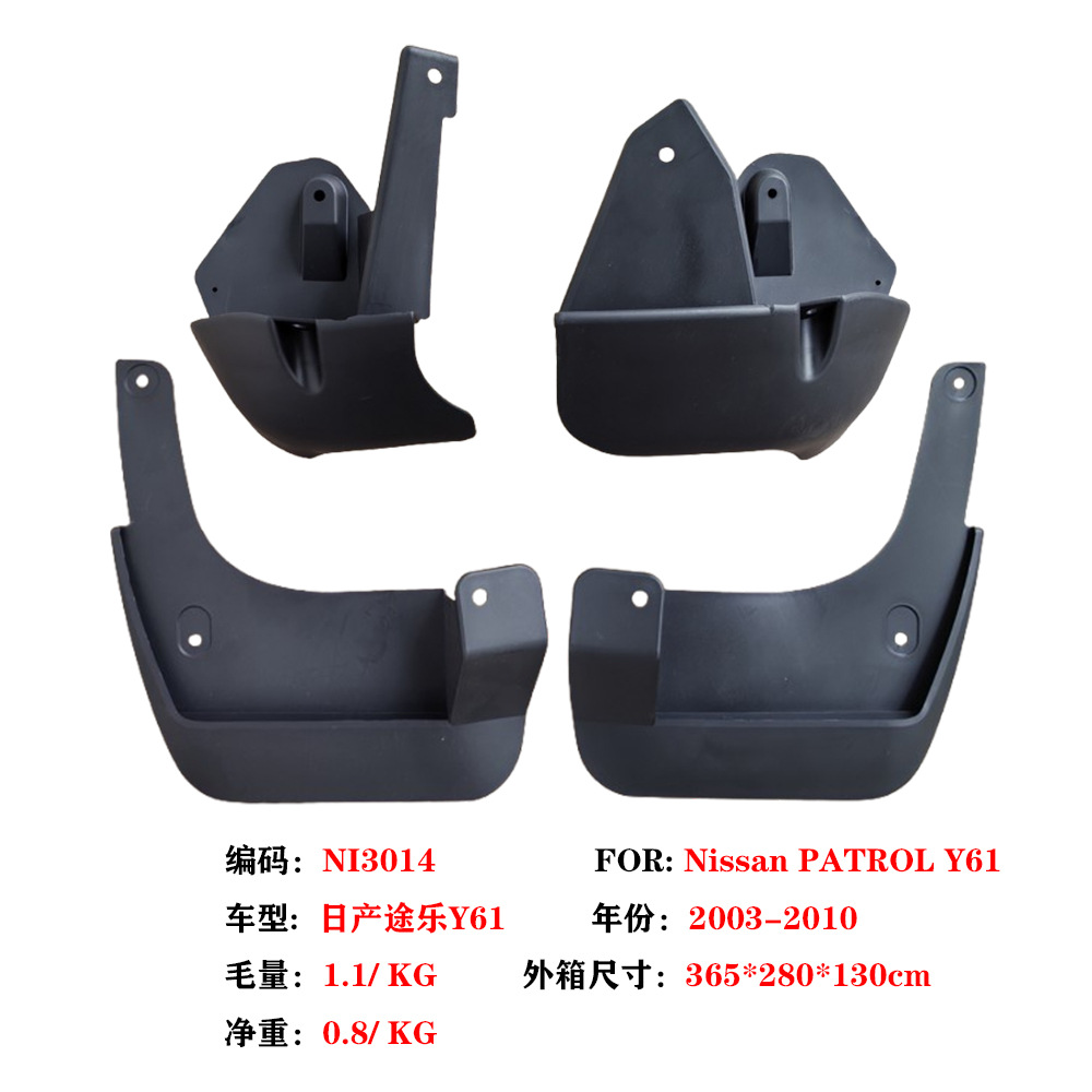 Suitable for 03-11 Nissan Patrol Y61 Modification Accessories Nissan Patrol Y61 Fender Leather Cross-Border