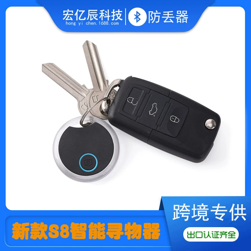 S8 Crystal круглый Smart Anti-lost Finder новая Личная модель кошелек для ключей трекер Bluetooth напоминание о двери