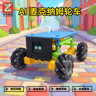 AI�����˼{ķ݆܇ ��ͯ�Y��ڿƼ�������ܻ�������Ƽ�С����