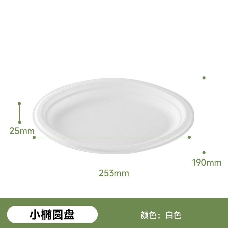 Shaogeng oasis al por mayor pulpa de caña de azúcar pulpa de bambú desechable protección del medio ambiente vajilla tamaño oval disco degradable compostable