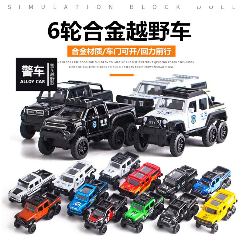 6X6 alloy 6-wheel off-road vehicle jeep model open door back force car model twist egg doll machine toy cake ornaments