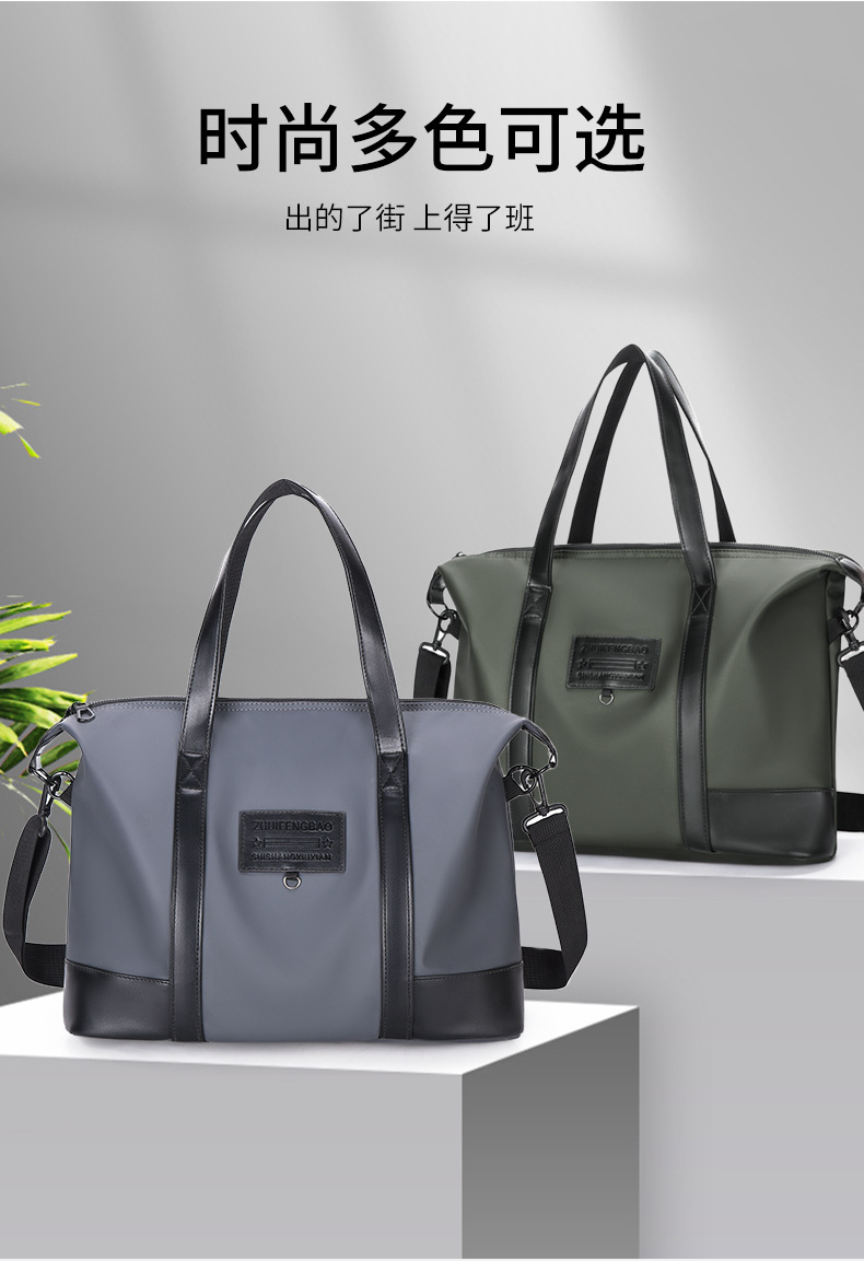 Men's business casual large-capacity travel bag, Korean-style fashionable handbag, lightweight crossbody bag, simple briefcase undefined