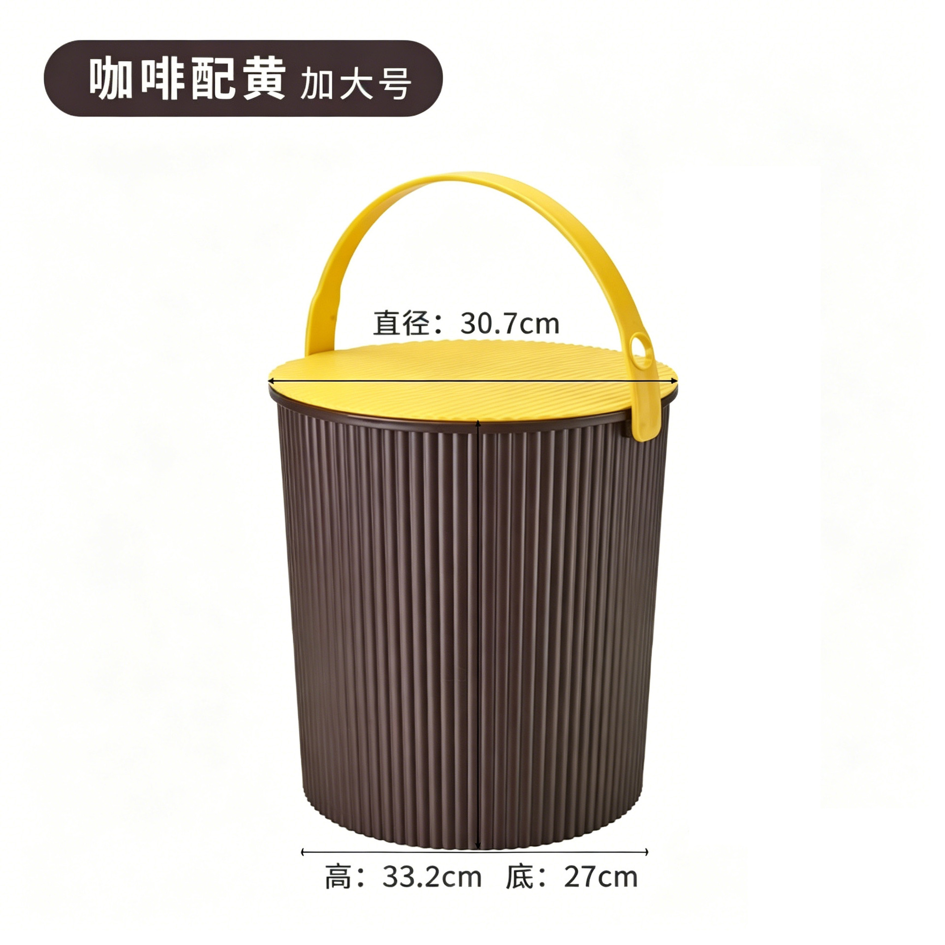 커피와 노란색 특대형 20L (걸쭉한 1080g)