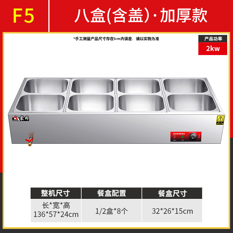 F5 8박스 [뚜껑이 있는 두꺼운 롤엣지 도시락] 스탠다드 스타일
