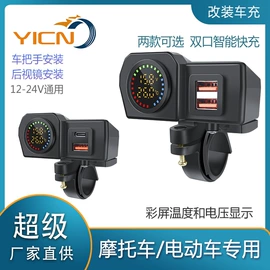 车载充电器;车载手机支架;车身及附件