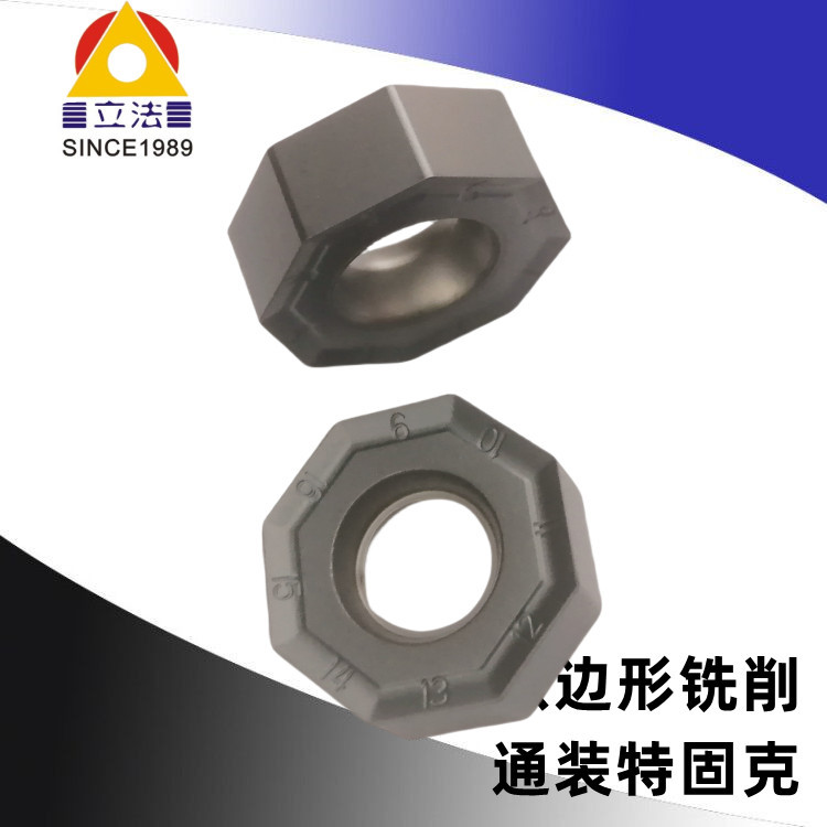 硬质合金刀具ONMU0705NPN钢件数控刀片铣削铣床切削数控机床耐磨