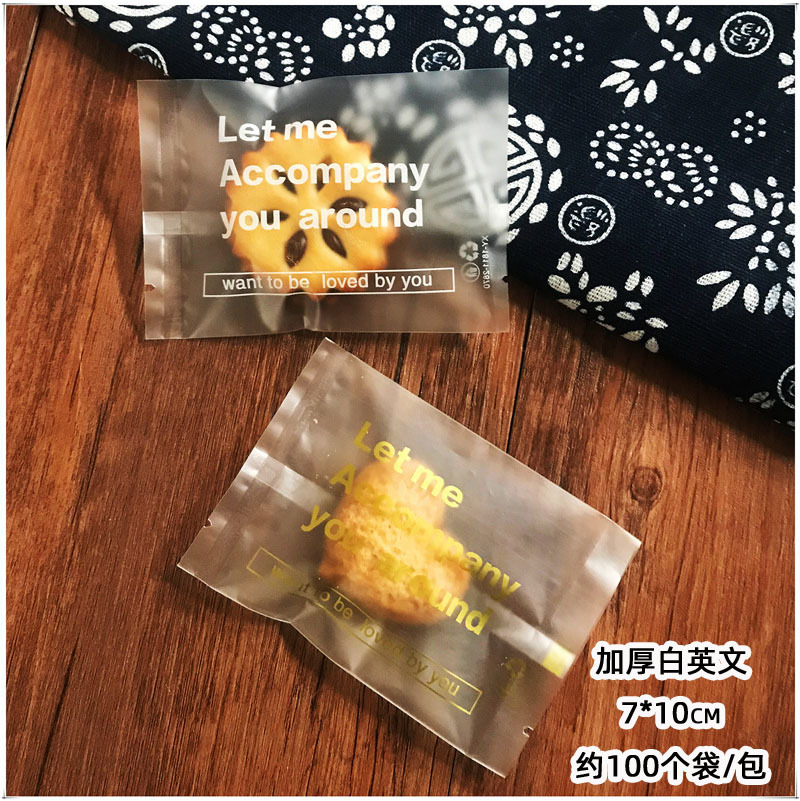 Simple inglés copo de nieve bolsa de embalaje crujiente máquina de galletas de carne bolsa de sellado mano arándano esmerilado bolsa trabajador galletas de caramelo