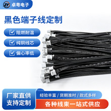 ���Ӿ��ӹ�1.25�g����Ӿ�zh1.5ph2.0xh2.54��ɫ�ž����ٽӾ�����
