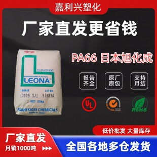 PA66 �ձ��񻯳�1300S ������ �߄��� pa66�����w�� ��܇����ԭ��