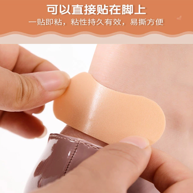 かかとに滑り止めを貼って、靴を磨かないでください。かかとにくっついて、痛みを防ぐ靴にくっついて、見えないかかとにくっついてください。|undefined