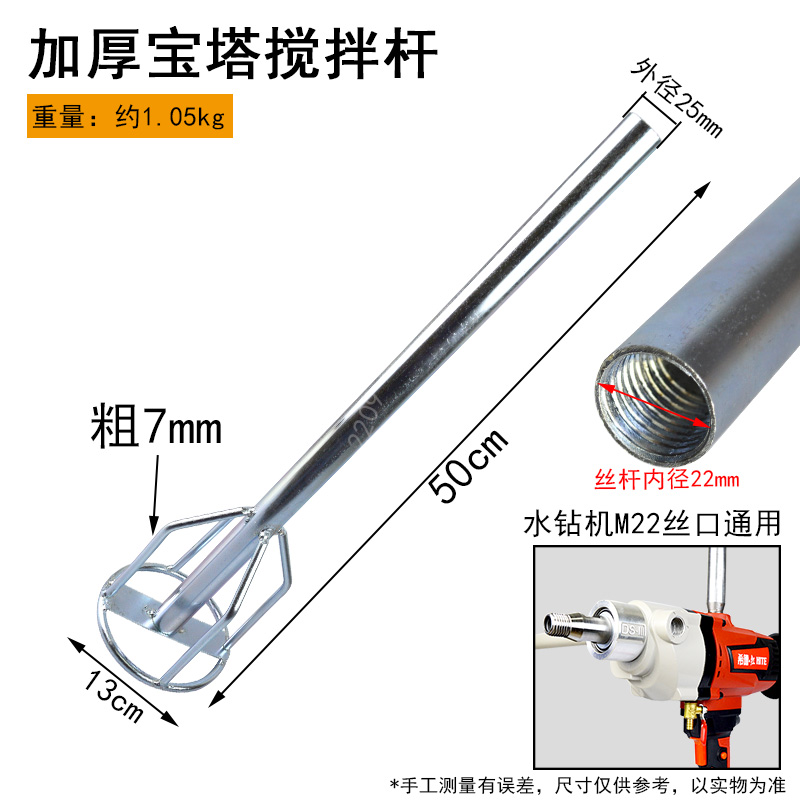 Diamante engrosado tipo pagoda