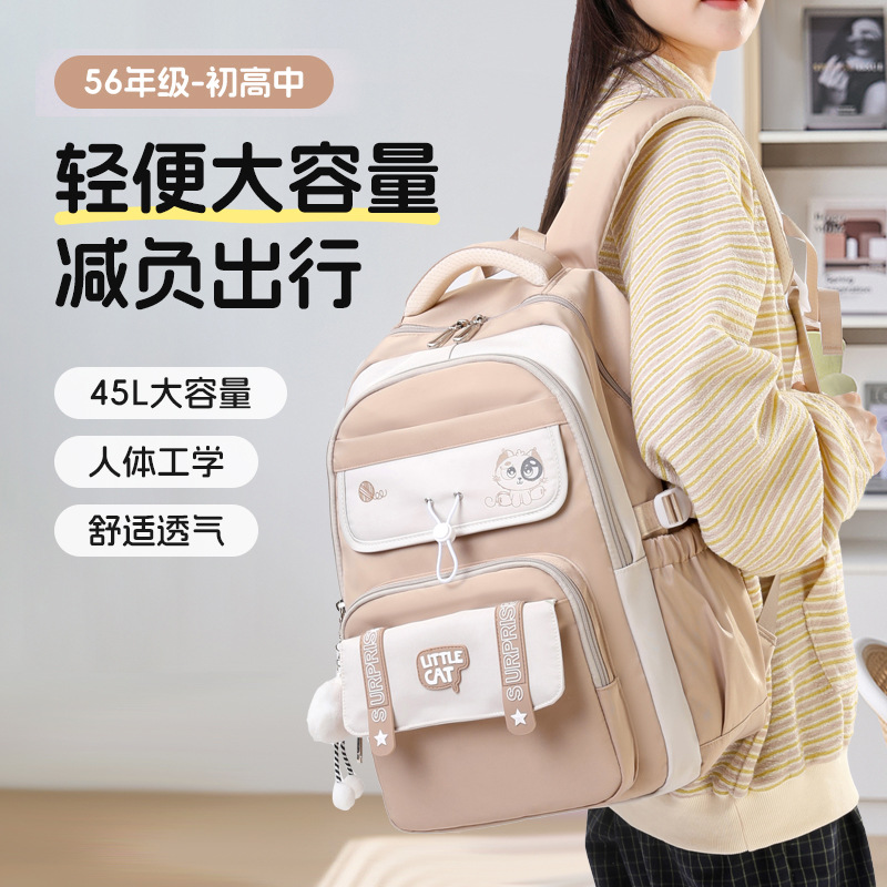 2025 nuevo estilo simple, lindo, de alto valor, mochila escolar de grado 5-6, mochila de gran capacidad para estudiantes