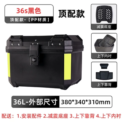 Motorcycle trunk | Motorcycle Tail Box Large Capacity - top-model-36s-black-lining-backrest-shock-absorbing-base