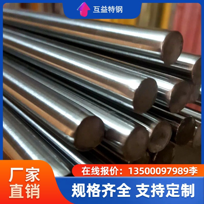 批发零售2Cr13不锈钢棒 耐磨2Cr13不锈钢棒材 2Cr13高硬度现货