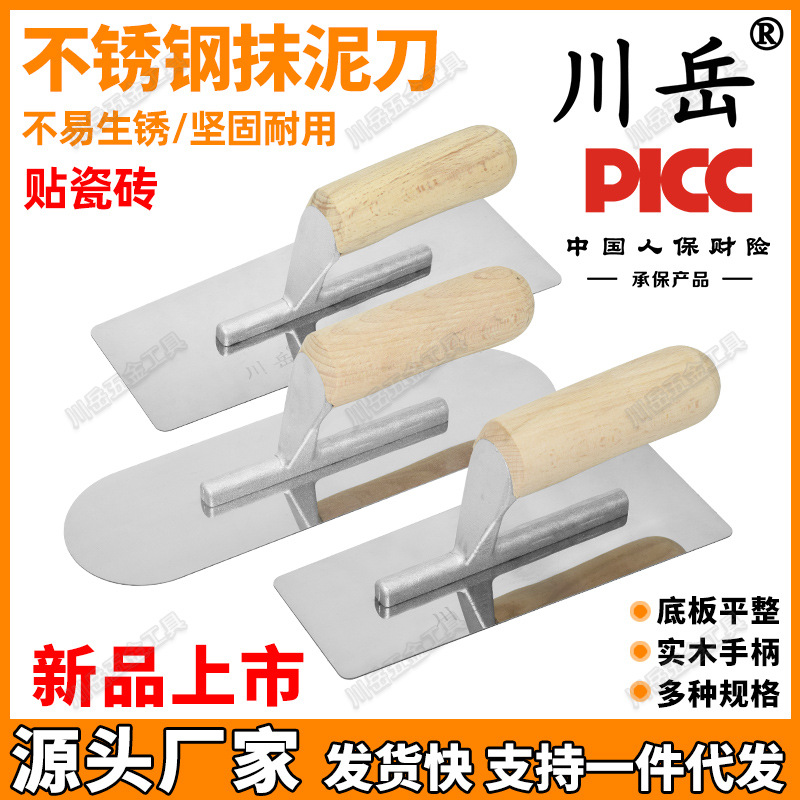 Cuchillo de raspador de acero inoxidable cuchillo de raspador de cemento cuchillo de raspador