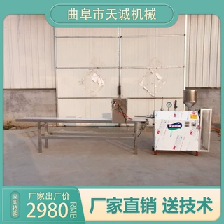 创业致富小型自动饵块成型机 商用不锈钢自熟年糕机