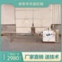 自熟创业商用自动年糕机