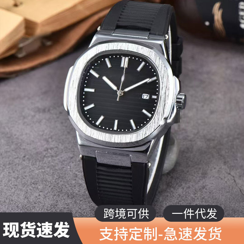 Live foreign trade explosions Nautilus three-pin men's watch simple fashion luxury quartz watch in stock supply