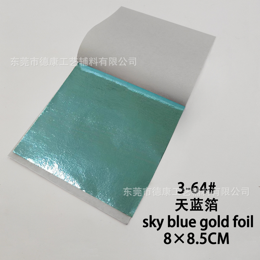 3-64# 天蓝箔