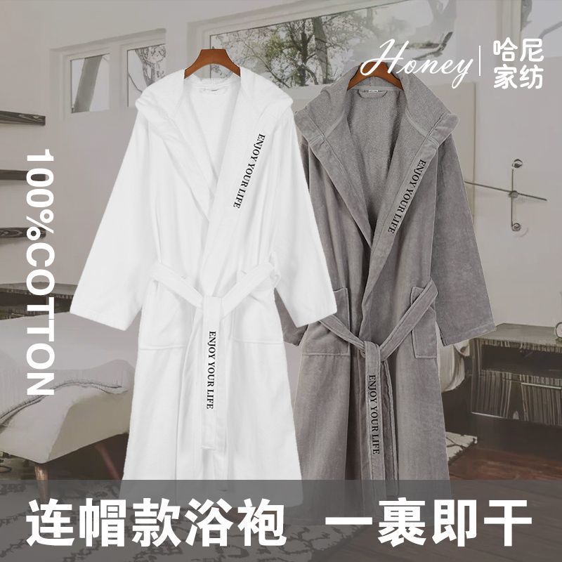 순면 목욕 가운 흡수성 타월 소재 커플 남녀 목욕 타월 가을과 겨울 따뜻한 잠옷 롱 올 시즌 유니버설