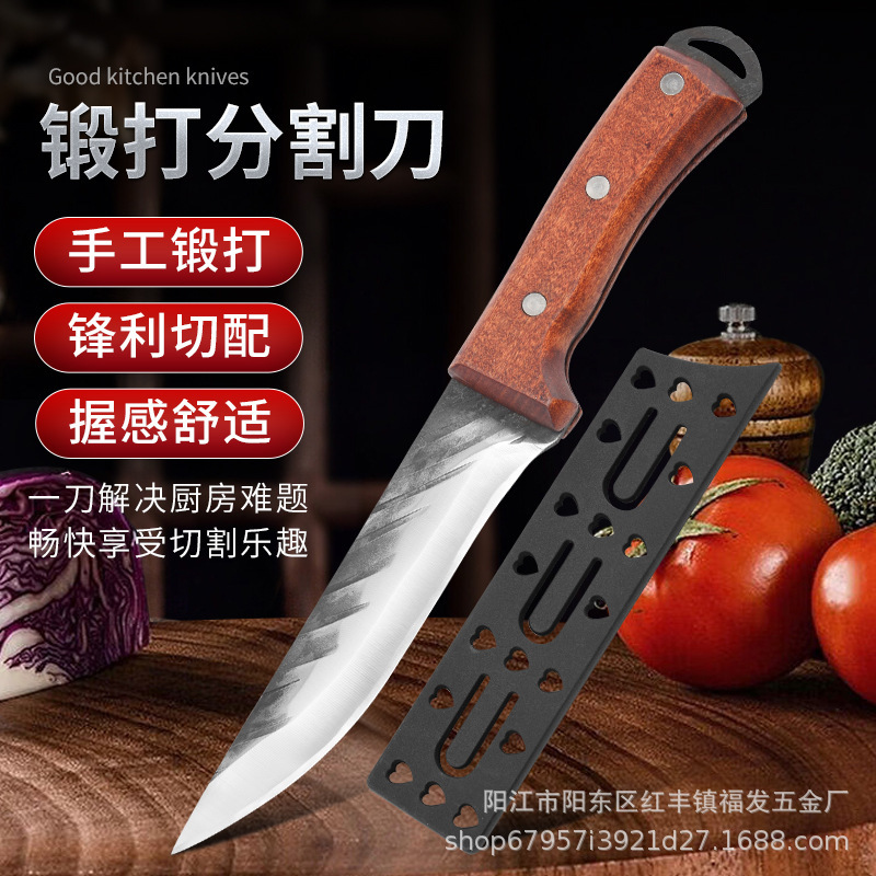 High Hardness Forged Boning Knife, Sharp Knife for Killing Pigs, Cattle and Sheep, Special Knife for Cutting Meat and Selling Meat, Shaving and Dividing Knife High Hardness Forged Boning Knife, Sharp Knife for Killing Pigs, Cattle and Sheep, Special Knife for Cutting Meat and Selling Meat, Shaving and Dividing Knife