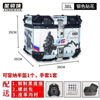 Motorcycle trunk Other 50 Aluminum Alloy Tail - 02-model-36l-silver-version-flower-lining-quick-release-carbon-seat-with-backrest