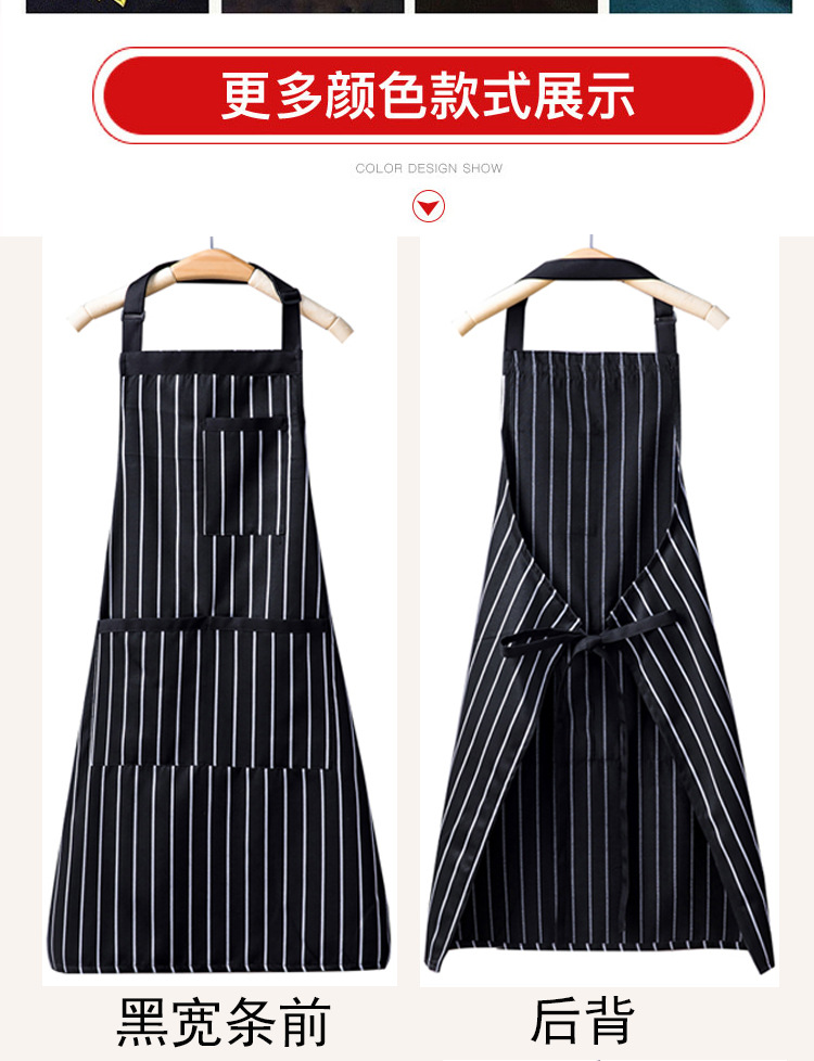 餐厅工作围裙