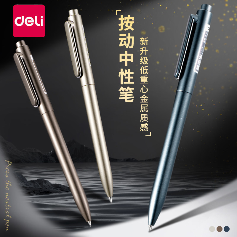 Deli A12 Lesu Retractable Gel Pen with Tax Included, High Aesthetic Value, Metallic Texture, Black Ink Pen, 0.5mm Signature Pen