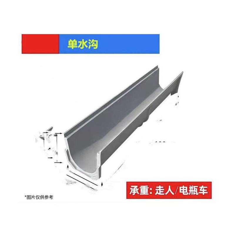 成品排水沟u型槽不锈钢树脂厨房花园庭院子U形下水道地沟线性盖板|undefined