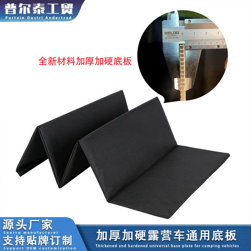 Camping Cart Folding Base Plate Outdoor Camping Cart Universal Accessory Camp Cart Thickened Internal Storage Foldable
