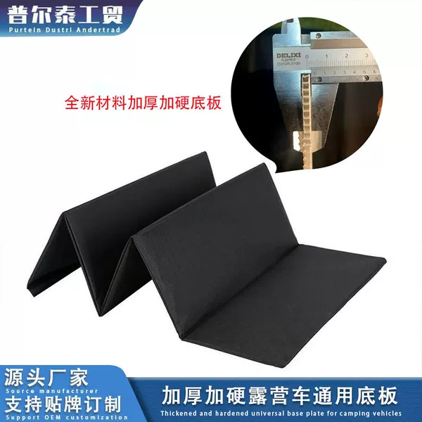 Camping Cart Folding Base Plate Outdoor Camping Cart Universal Accessory Camp Cart Thickened Internal Storage Foldable