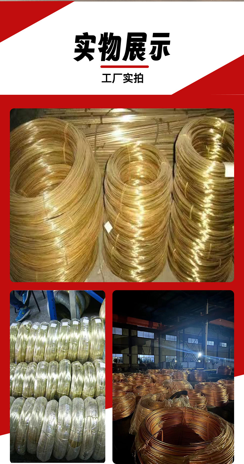 黄铜丝详情psd_06.jpg