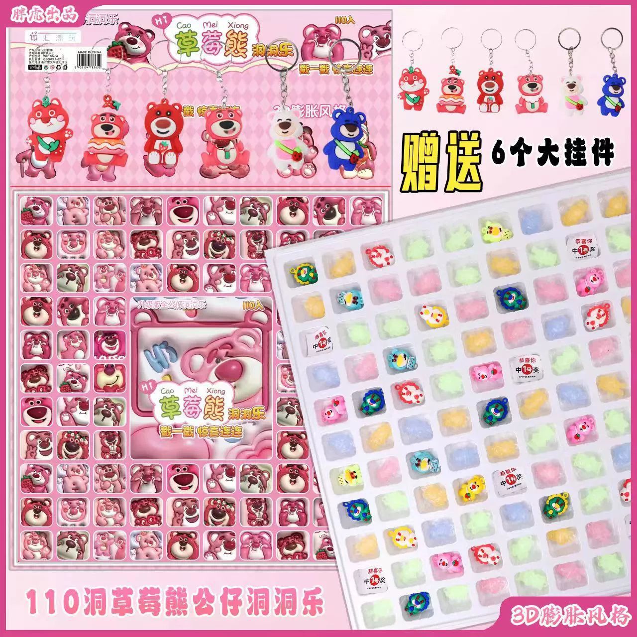 110홀 세미소프트/딸기곰