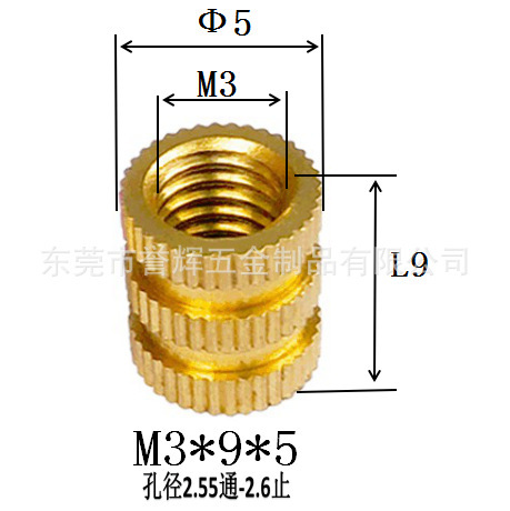 Injection-plastic copper nut m3 rolling copper nuts embedded copper…