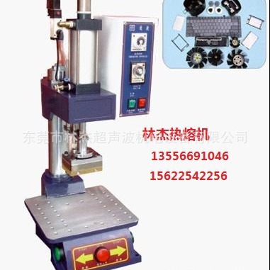 供应热压铜螺母机 恒温热压机 硅胶热压机 气动热压机设备