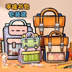 かわいい漫画ハンドバッグギフトバッグスナックバッグ诞生日プレゼント包装シール収纳袋子供の日ご褒美