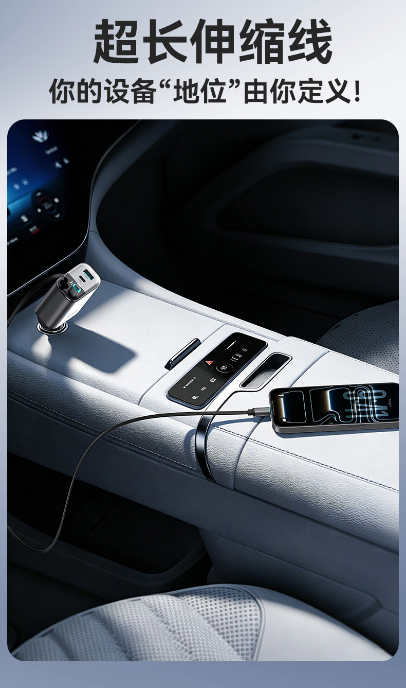 Cross-Border Car Charger 129W Super Fast Charging Independent Four-In-One Retractable Cable Digital Display Pd Fast Charging Mobile Phone Car Charger