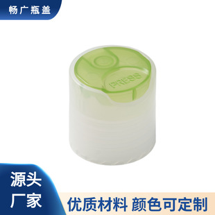 E-Commerce high-quality 24 teeth 410 bright surface Qianqiu cover cleaning supplies liquid-free color high-permeability pressing plastic bottle cap