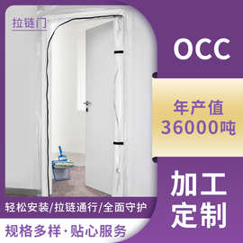 装修便捷拉链门工厂防尘快速门免打孔简易安装隔断塑料门密封防尘