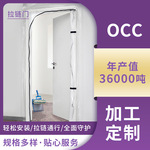 装修便捷拉链门工厂防尘快速门免打孔简易安装隔断塑料门密封防尘