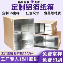 �X�����䶨�ƿ�ӡˢ����ߴ綨������\ݔ�����X�������䶨��