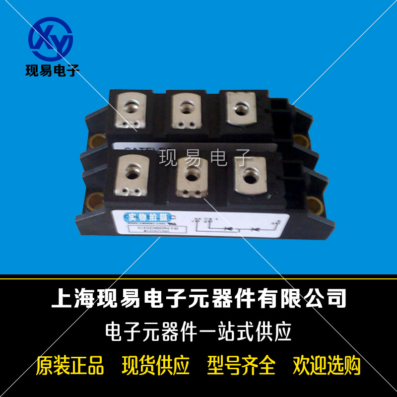 C3PHB70N08D C3PHB70N12D C3PHB70N14D西班牙CATELEC整流桥模块