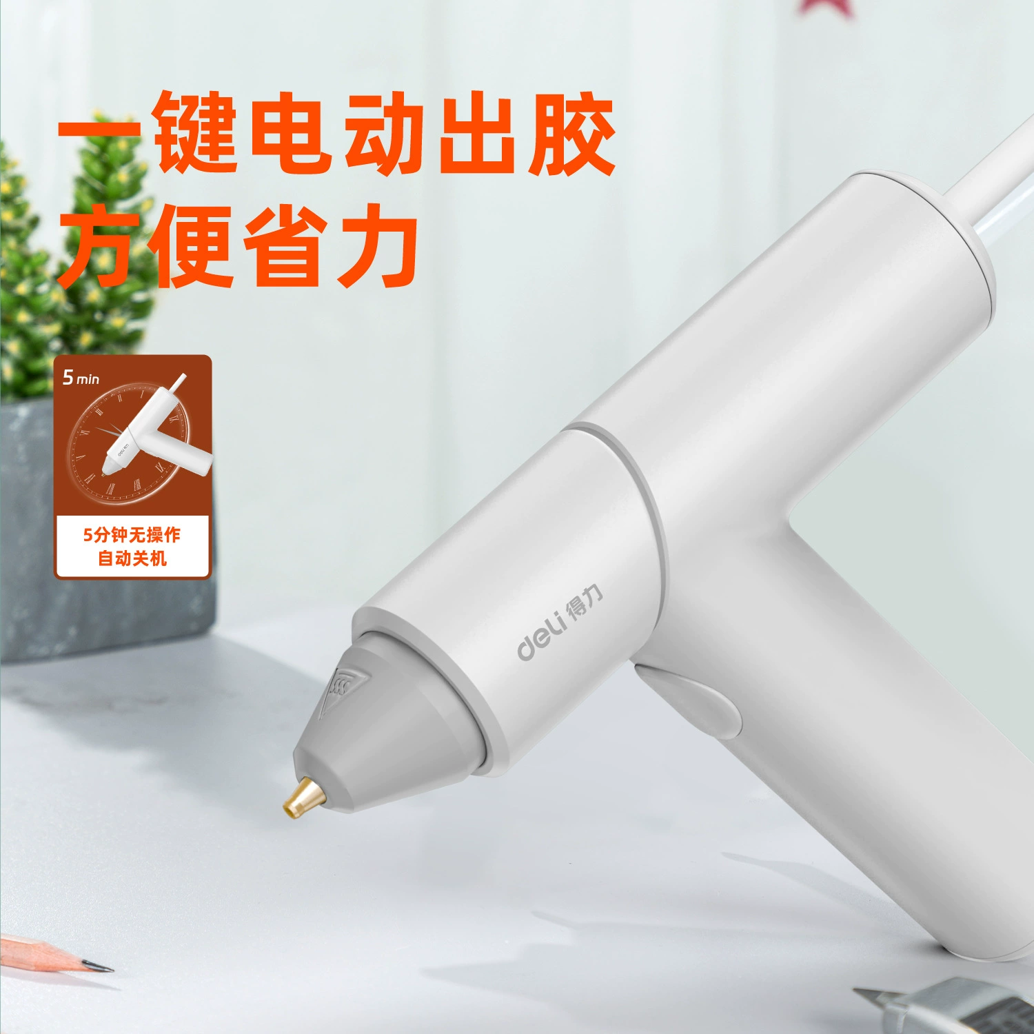 Пистолет для клея, палочка клея, DIY, 10Вт