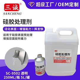 密封胶;复合型胶粘剂;灌封胶