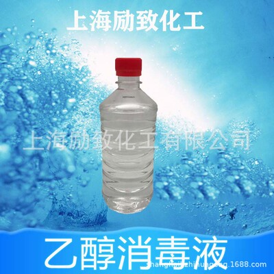 廠家直銷    500ml  75%  乙醇消毒液  75%酒精消毒液  資質齊全