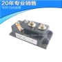 电子功率全新dp450a250t100601模块