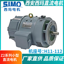 Z2-62 5.5kWСֱ늙CSֱƷ|ɿ|һۺon