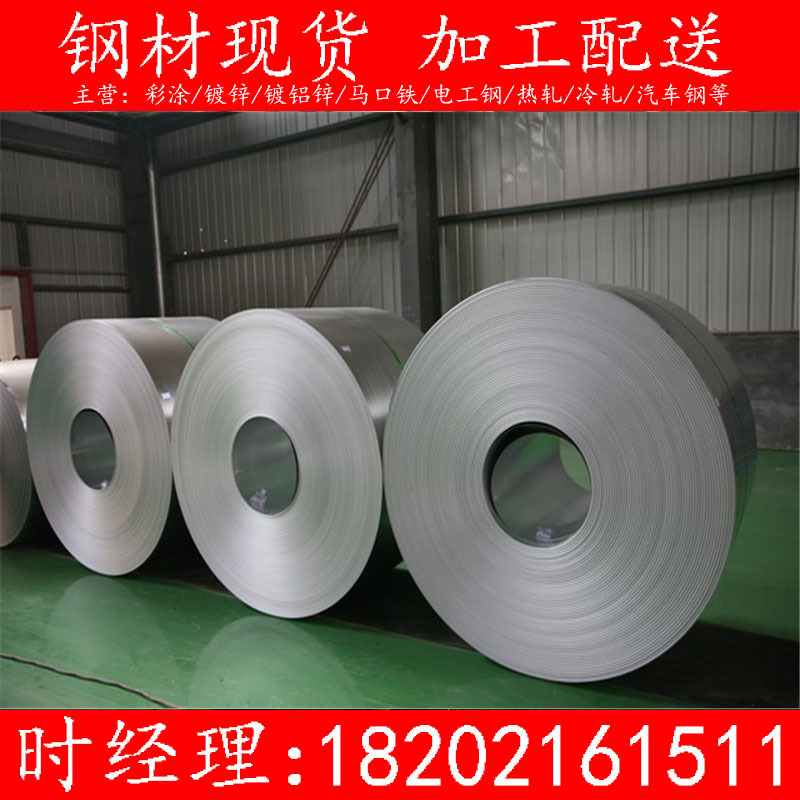 镀铝板 DX53D+AS80深冲级，镀铝板1.0、1.5mm,规格齐全可定尺开平